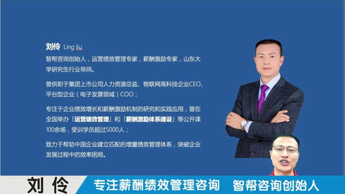 股权激励之超额利润分红 激发企业增长新动力