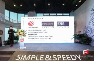 全球设计研学计划首站新加坡项目正式启动 企业管理咨询视角下的创新实践