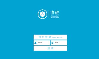 从看准网视角解析企业管理咨询面试 流程、经验与备战策略